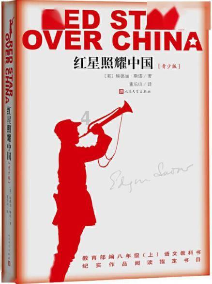 卡通红色汽车拼图