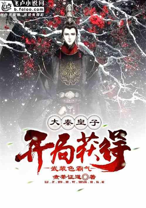 小锯鳄卡丁车竞赛